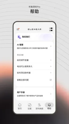 ����2026�ٷ����°汾v1.2.6 ��׿���ͼ
