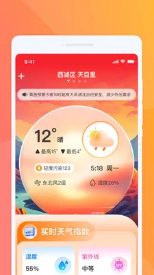���������2026�ٷ����°汾v1.0.2 ��Ѱ��ͼ