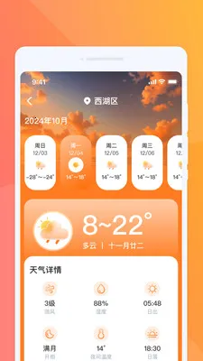 ���������2026�ٷ����°汾v1.0.2 ��Ѱ��ͼ