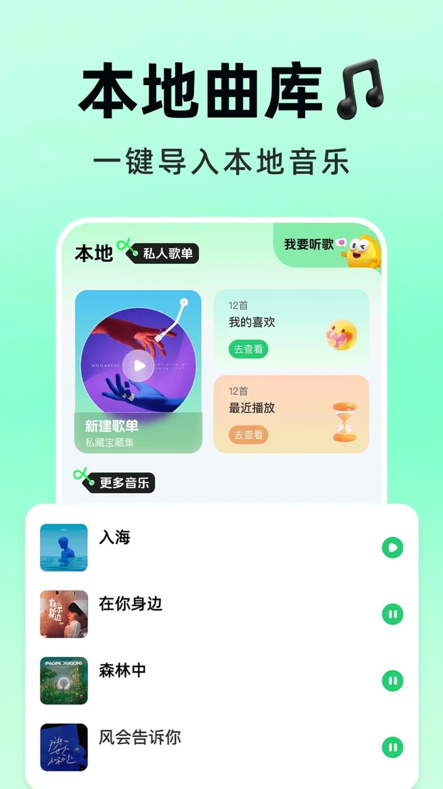 �������Ѳ�2026���°汾v1.0.1 ��Ѱ��ͼ