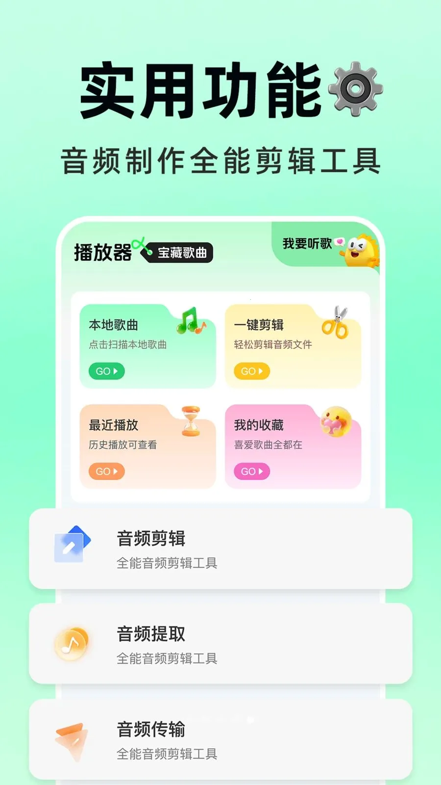 �������Ѳ�2026���°汾v1.0.1 ��Ѱ��ͼ