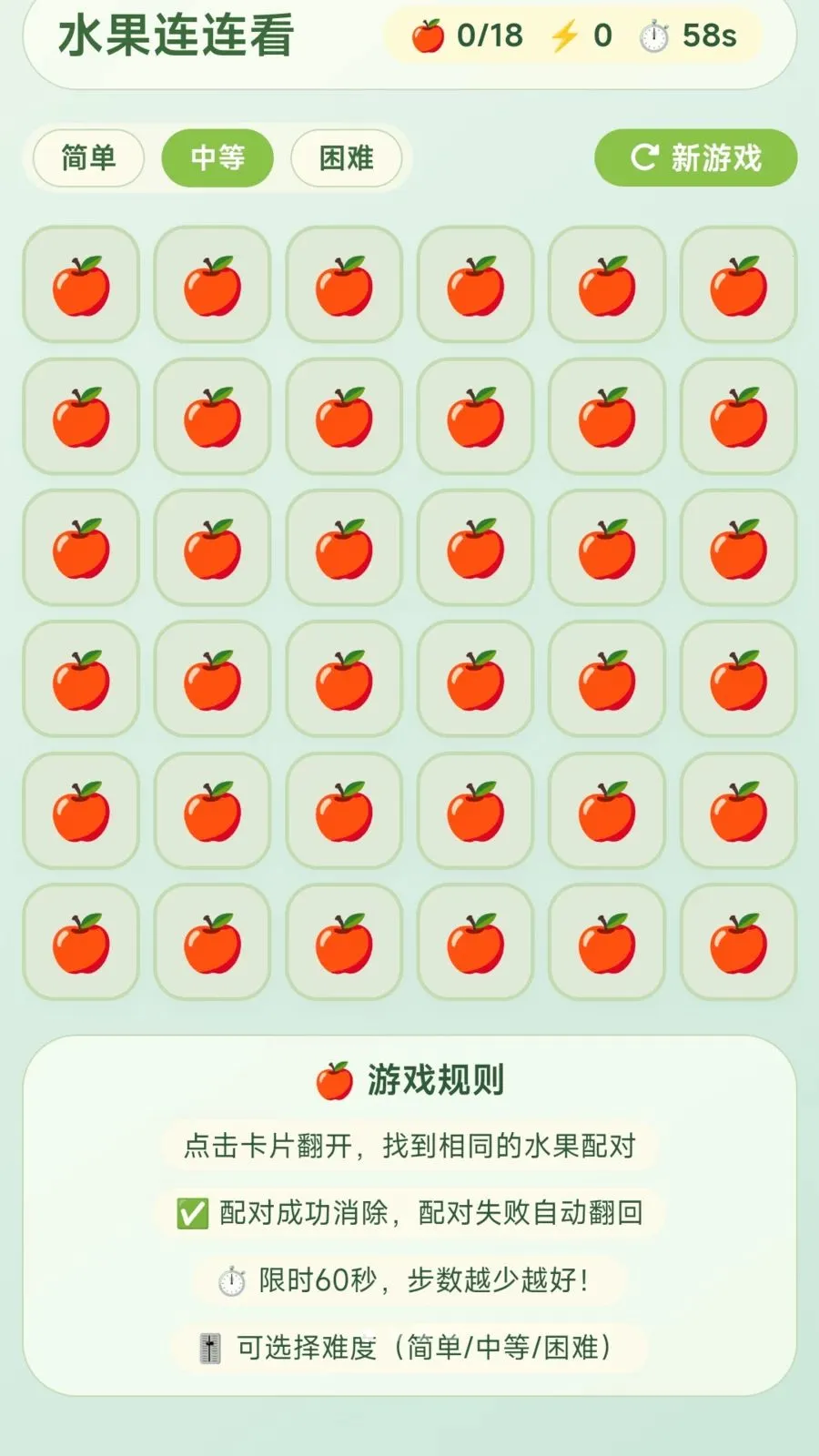 ժ�Ź���(ˮ������С��Ϸ)v1.0.2.275301659 �ٷ������ͼ