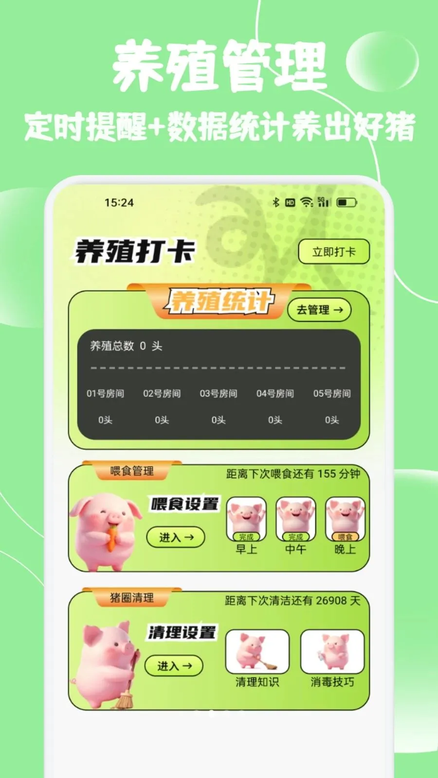 С����ѡ����(������������)v1.2 ��Ѱ��ͼ
