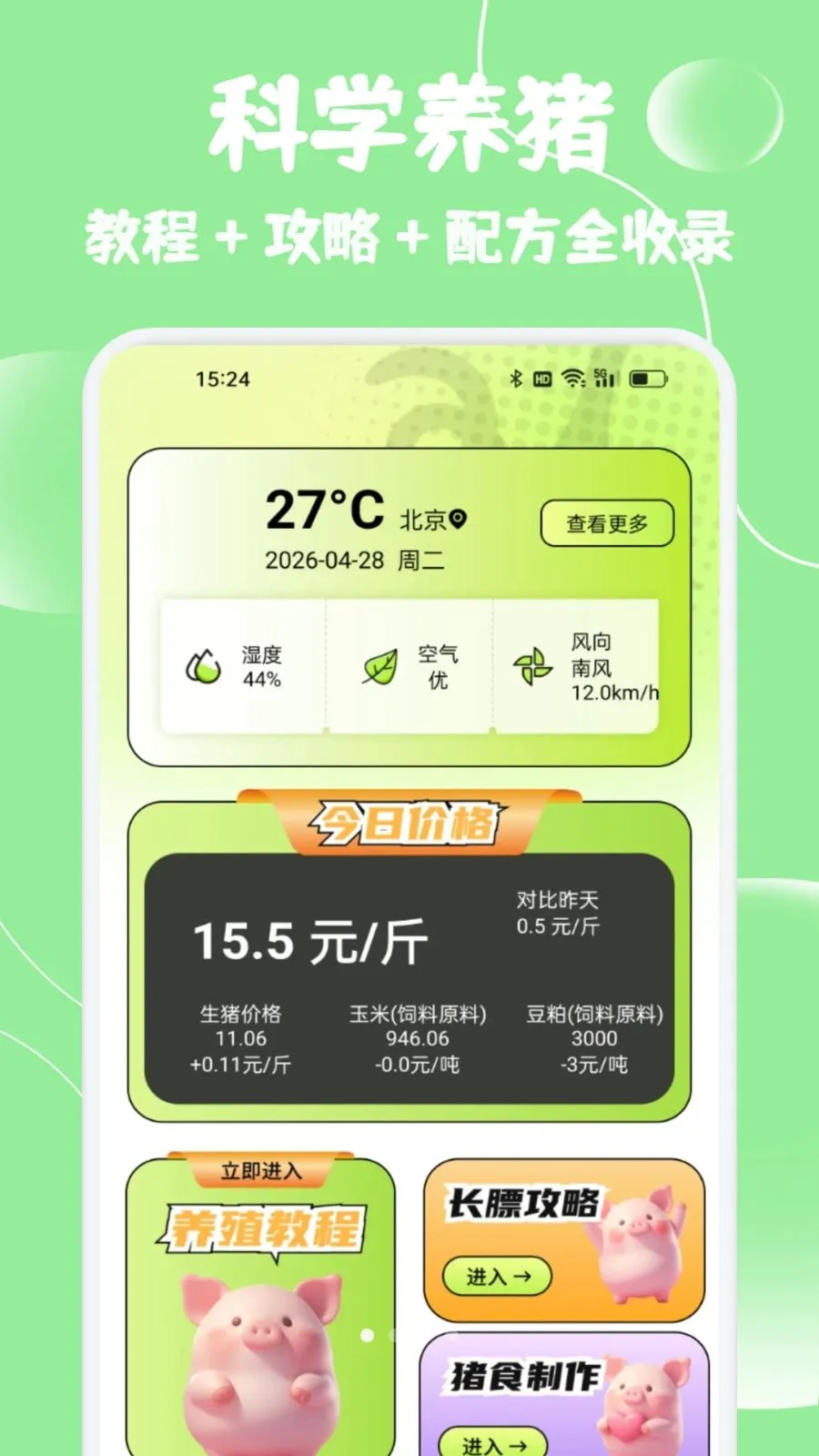 С����ѡ����(������������)v1.2 ��Ѱ��ͼ