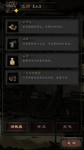 ��Ĺ����¼�����ֻ���v1.0 ��׿���ͼ