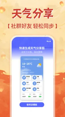 �ֻ���������(������������)v1.0.0 ��׿���ͼ