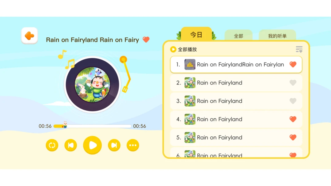 ëë������(˽������app)v1.1.51 �ֻ����ͼ