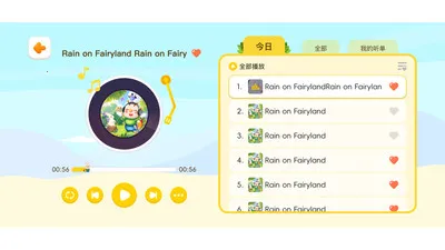 ëë������(˽������app)v1.1.51 �ֻ����ͼ