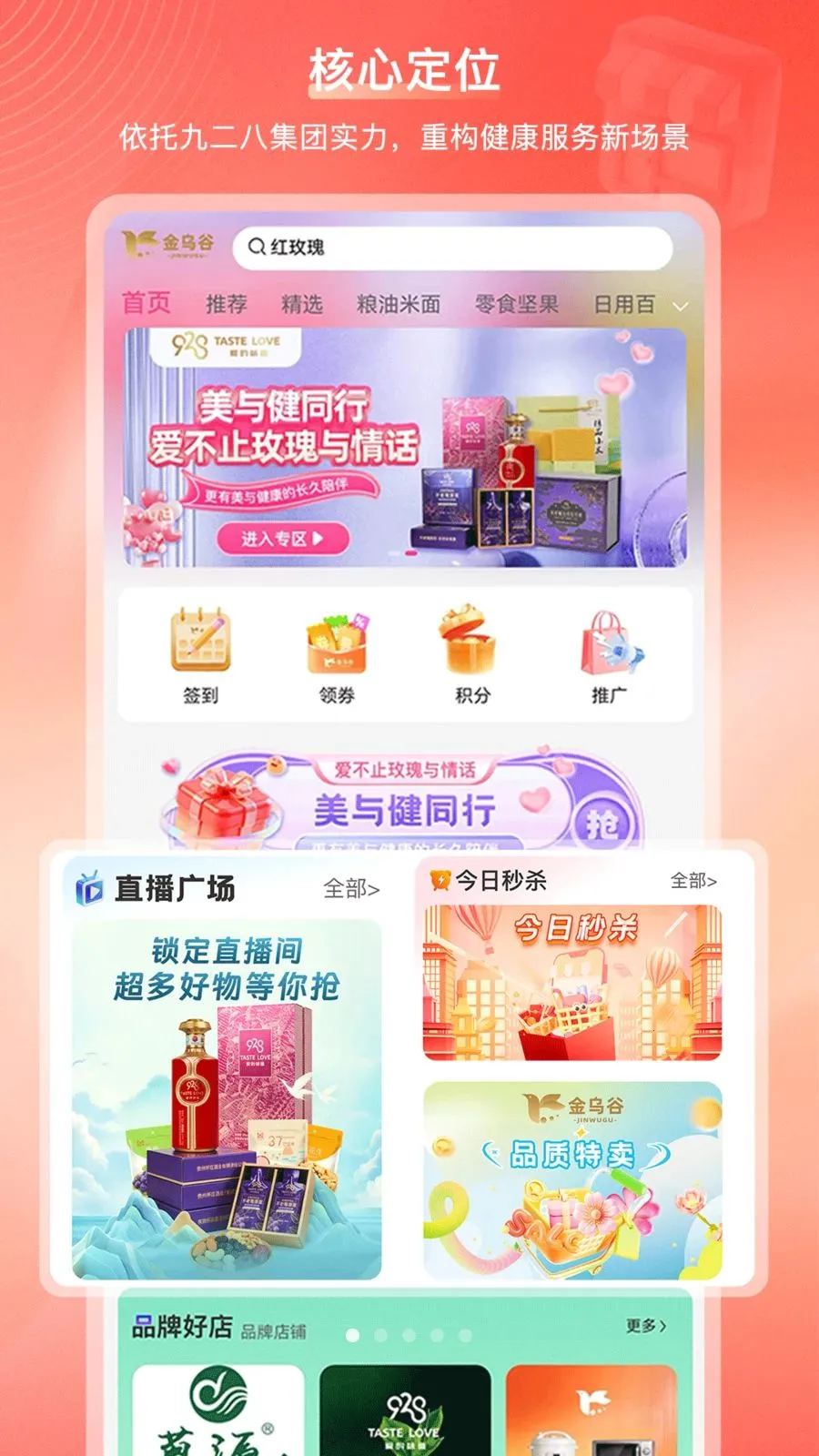 ���ڹ��̳������ֻ���v2.1.2 ��Ѱ��ͼ