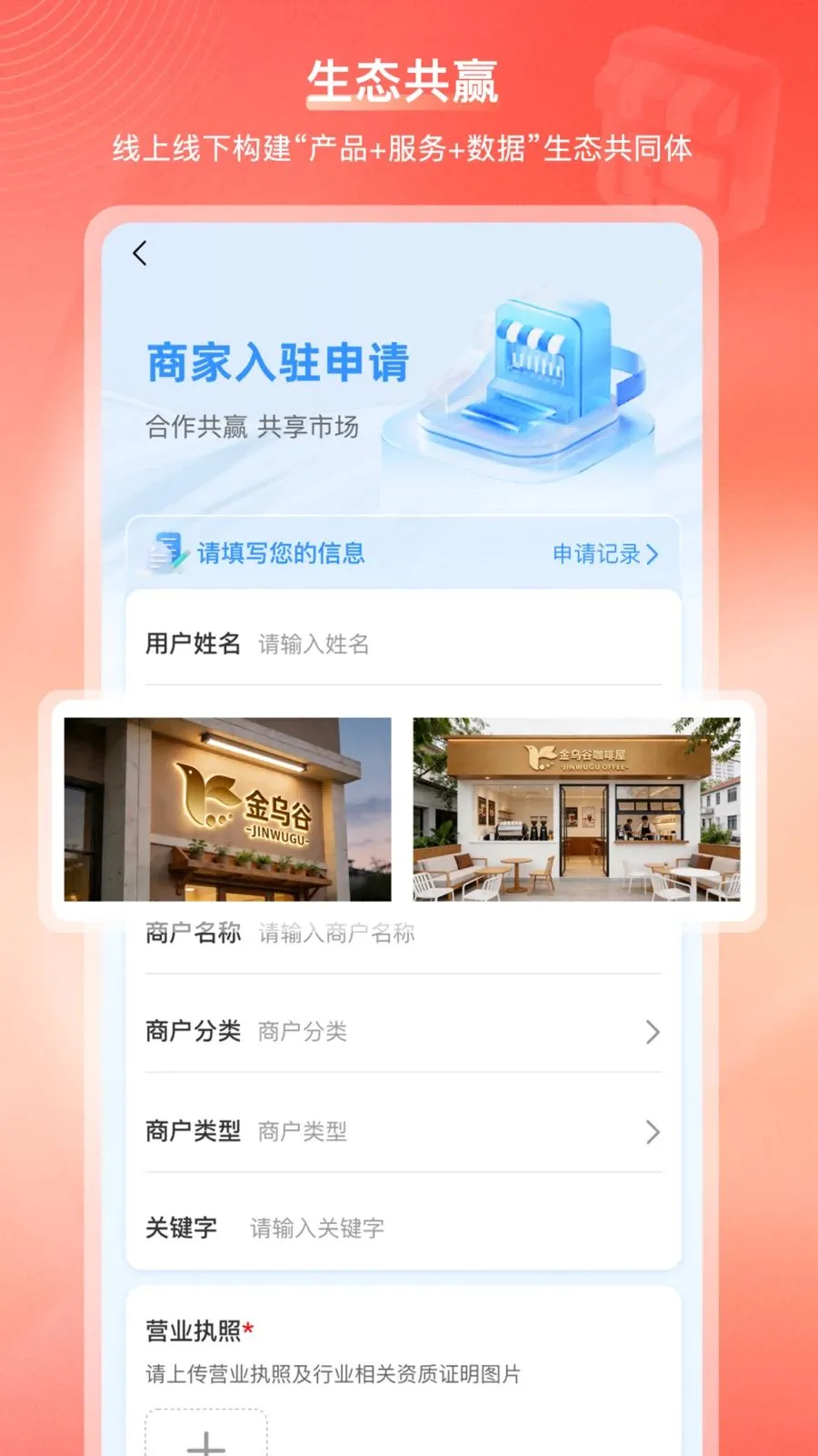 ���ڹ��̳������ֻ���v2.1.2 ��Ѱ��ͼ