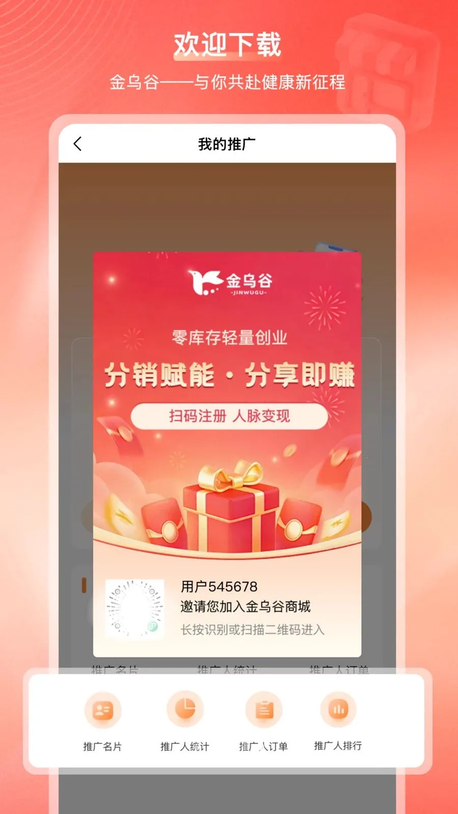 ���ڹ��̳������ֻ���v2.1.2 ��Ѱ��ͼ
