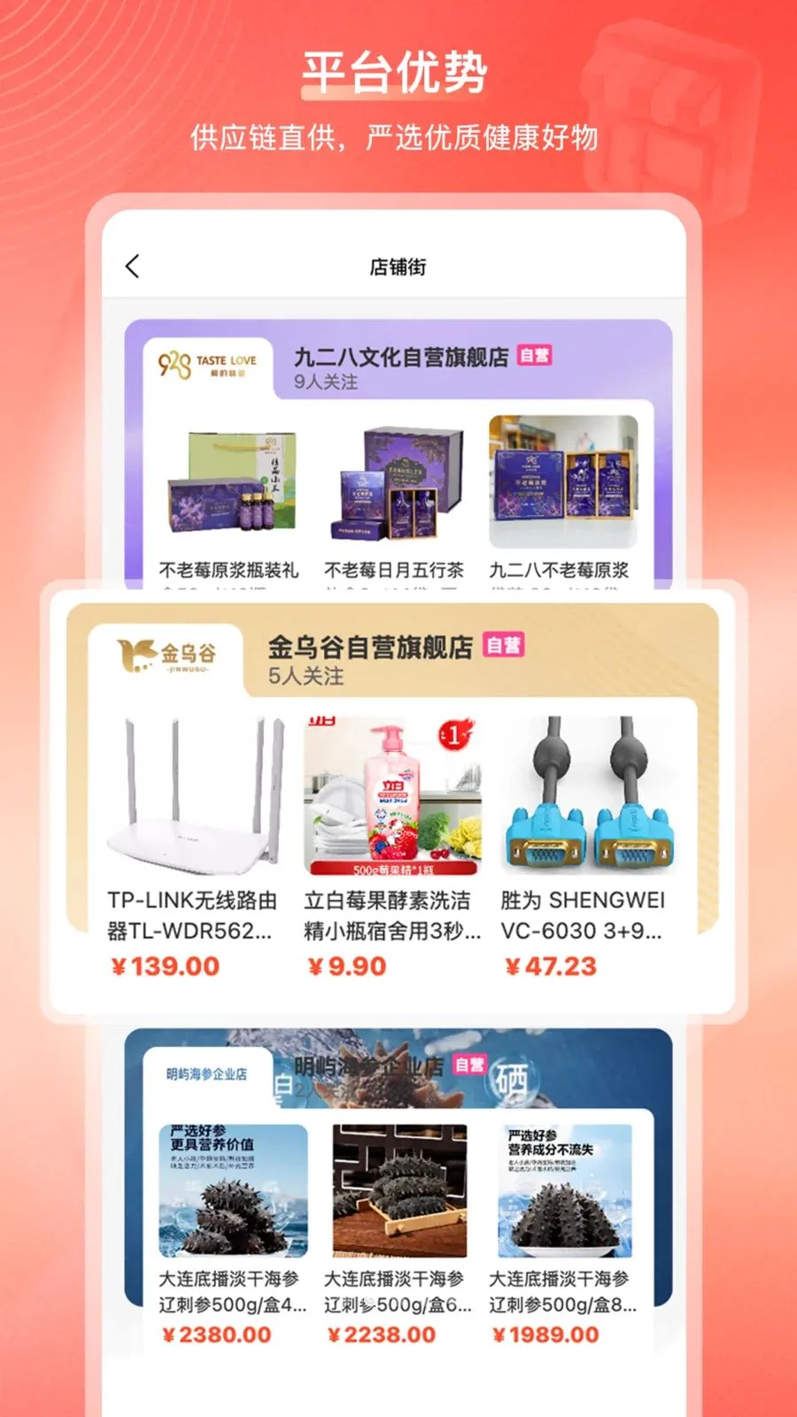 ���ڹ��̳������ֻ���v2.1.2 ��Ѱ��ͼ