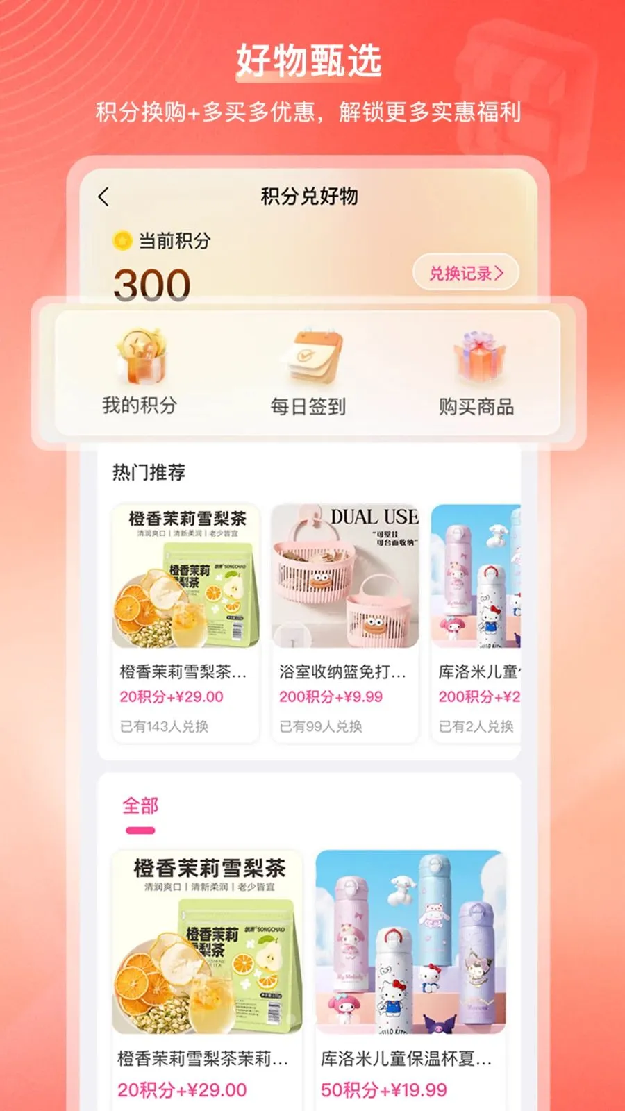 ���ڹ��̳������ֻ���v2.1.2 ��Ѱ��ͼ