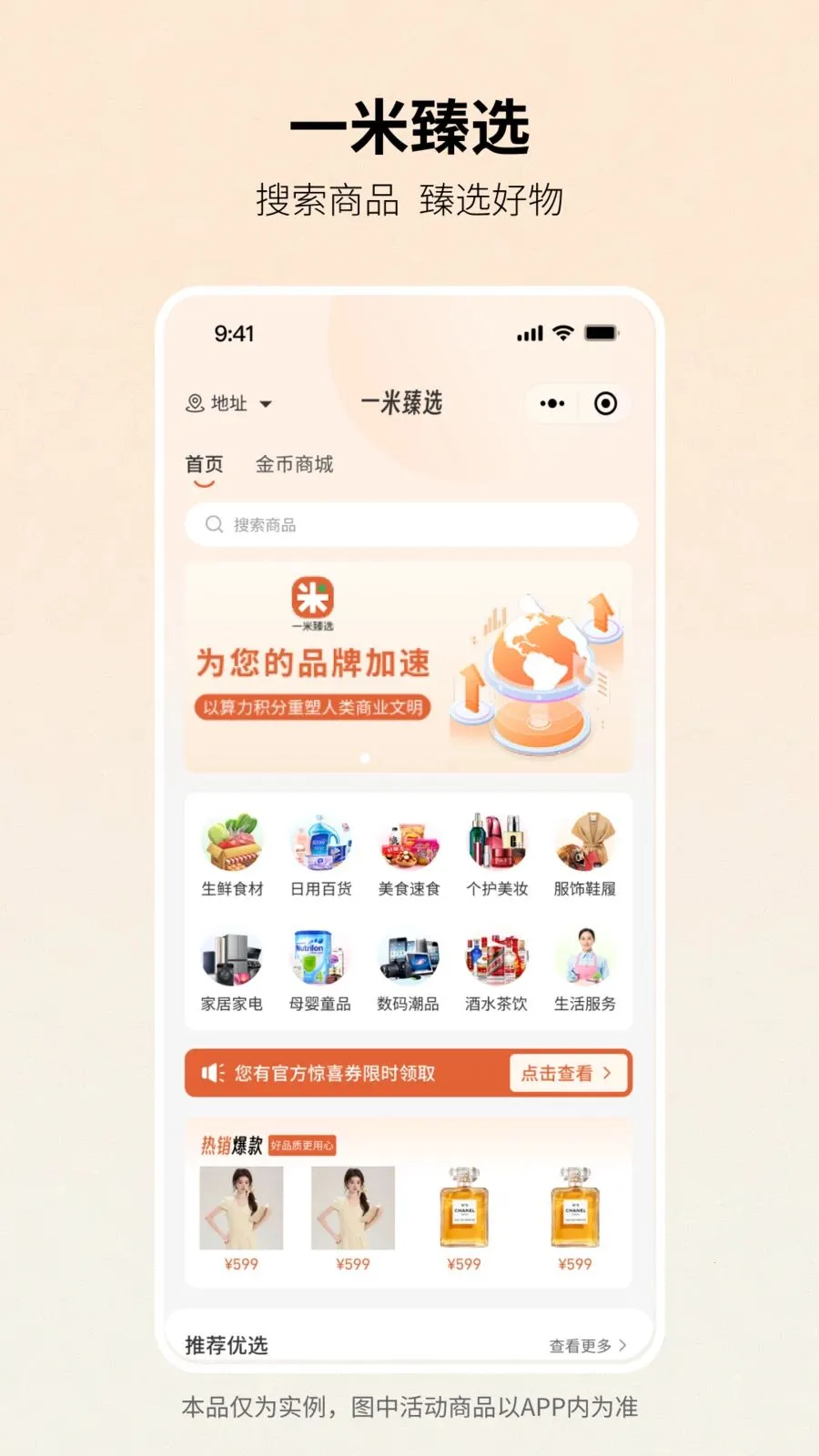 һ����ѡ�����ֻ���v1.1.0 ��׿���ͼ