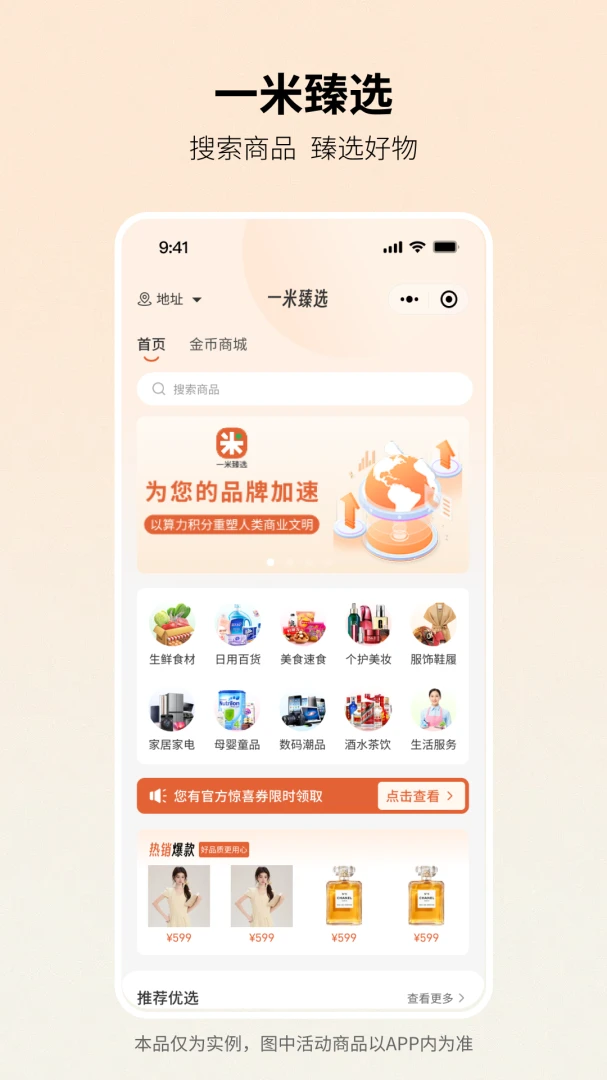 һ����ѡ�����ֻ���v1.1.0 ��׿���ͼ
