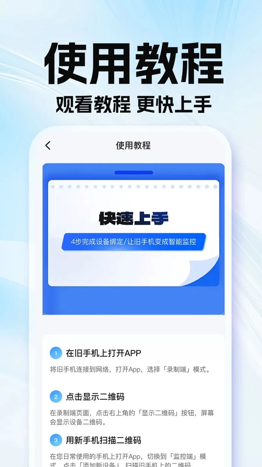 �ϼ��׿��Ҽ��2026�ٷ����°汾v1.0.1 ��Ѱ��ͼ