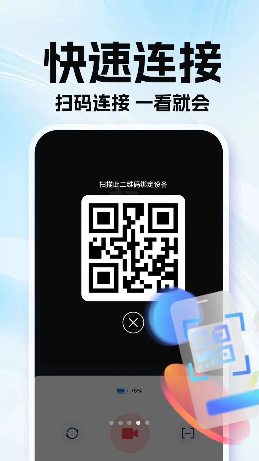 �ϼ��׿��Ҽ��2026�ٷ����°汾v1.0.1 ��Ѱ��ͼ
