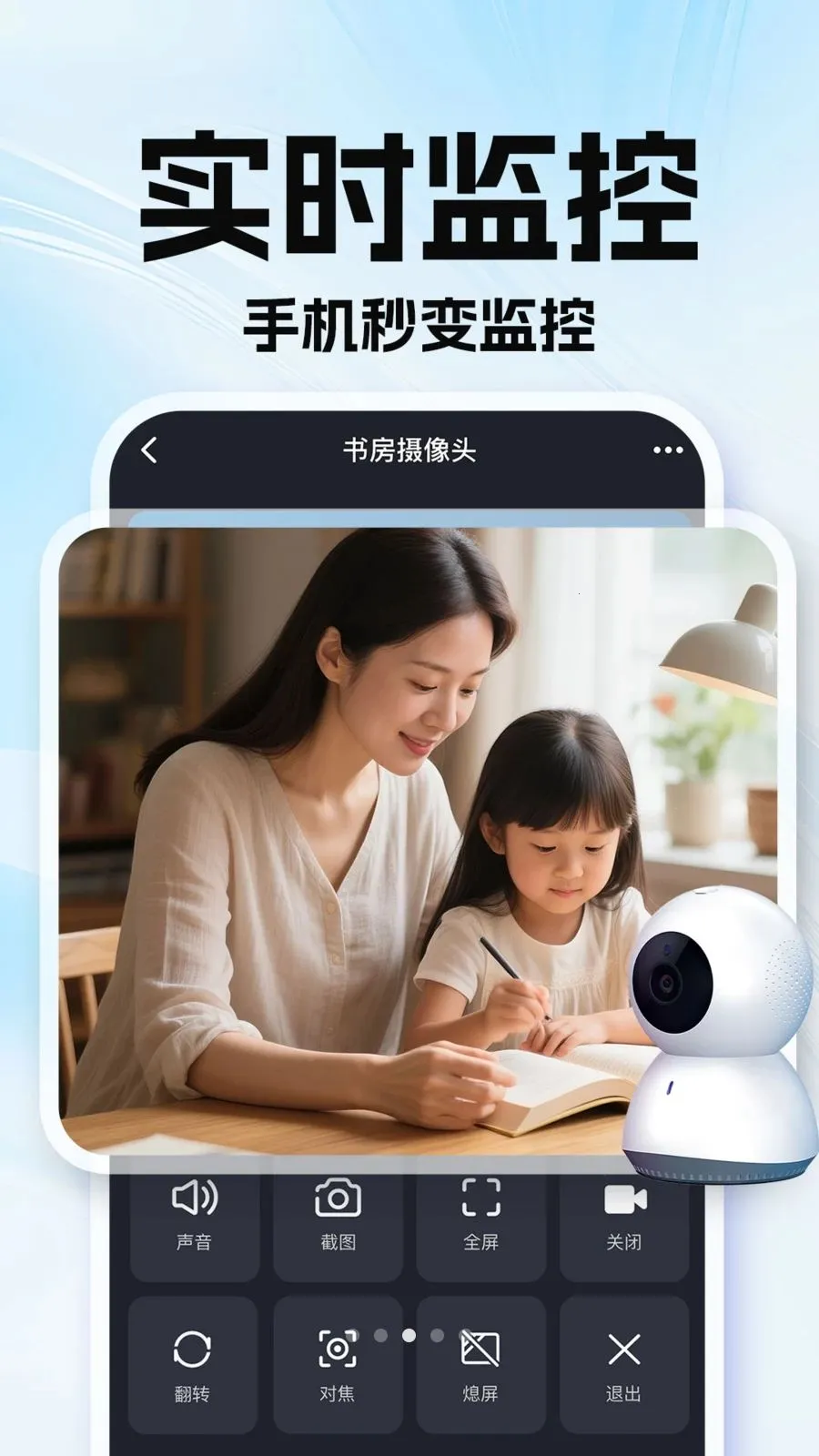 �ϼ��׿��Ҽ��2026�ٷ����°汾v1.0.1 ��Ѱ��ͼ