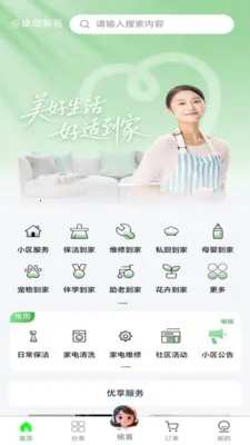 ���ʵ���(�������ƽ̨)v1.0.16 ��׿���ͼ