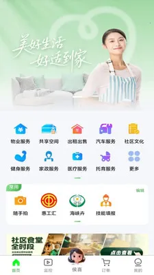 ���ʵ���(�������ƽ̨)v1.0.16 ��׿���ͼ