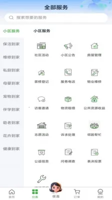 ���ʵ���(�������ƽ̨)v1.0.16 ��׿���ͼ