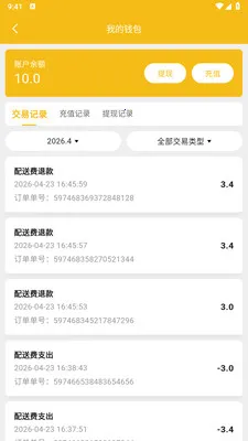 ��ң���̼Ұ�2026�ٷ����°汾v1.2.1 ��׿���ͼ