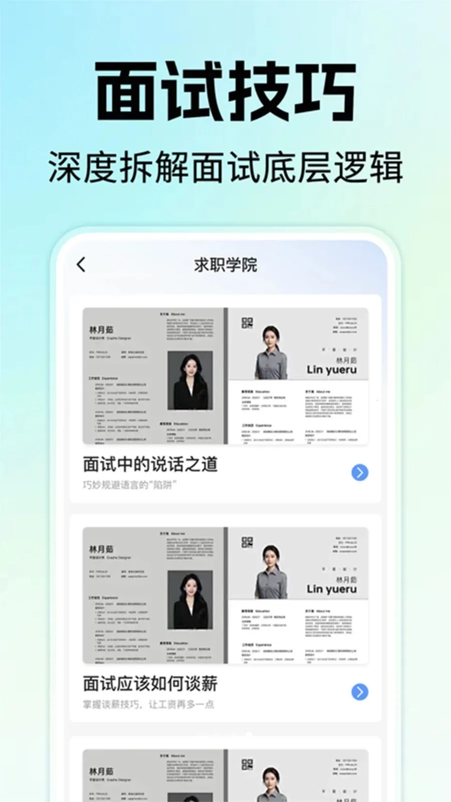 �����ҹ�����Ƹ2026�ٷ����°汾v1.0.1 ��׿���ͼ