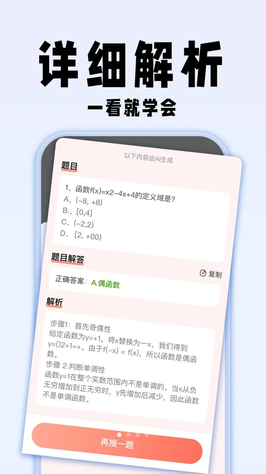 �������ҵ��2026���°汾v1.0.1 �ٷ������ͼ