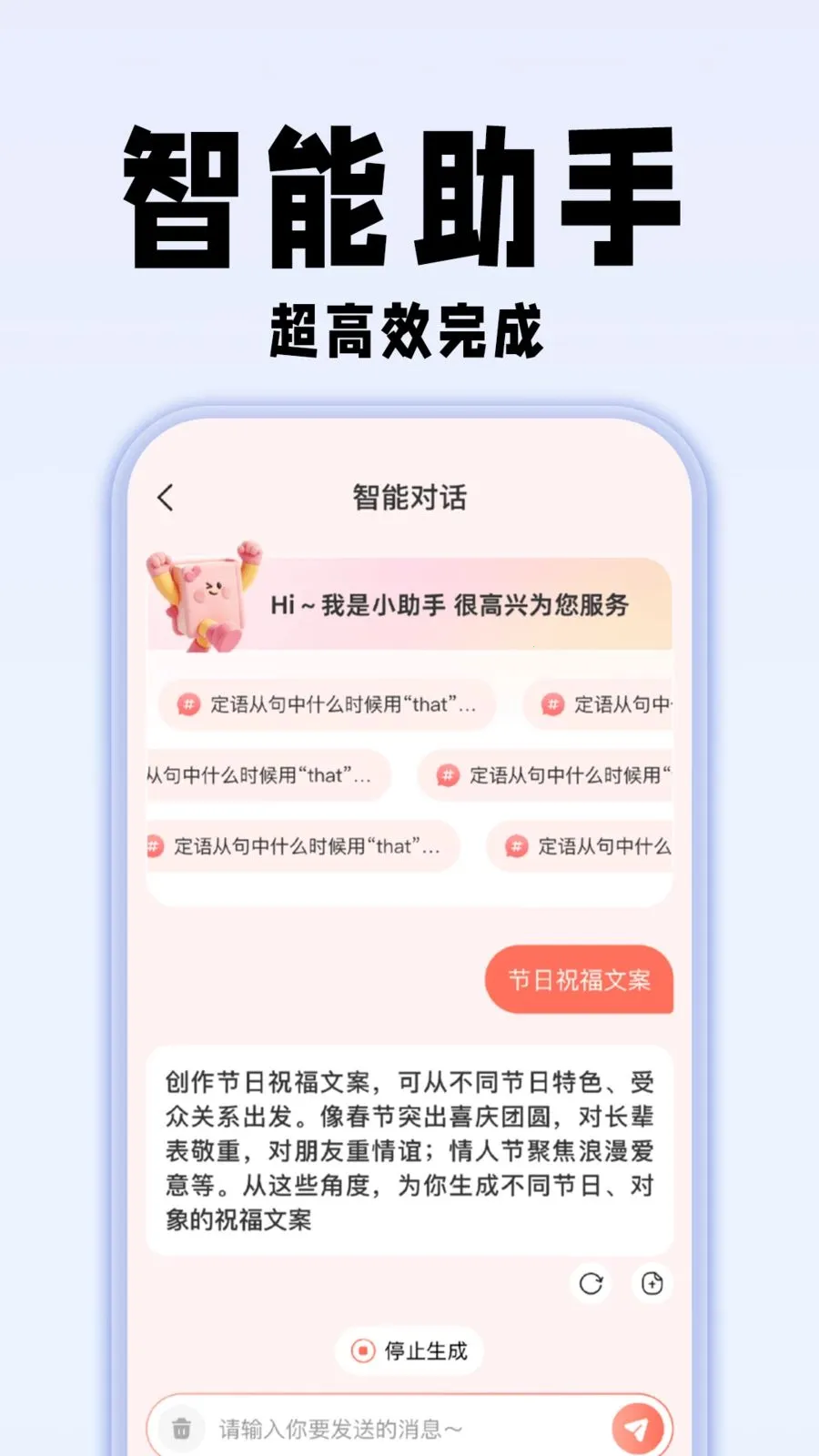 �������ҵ��2026���°汾v1.0.1 �ٷ������ͼ