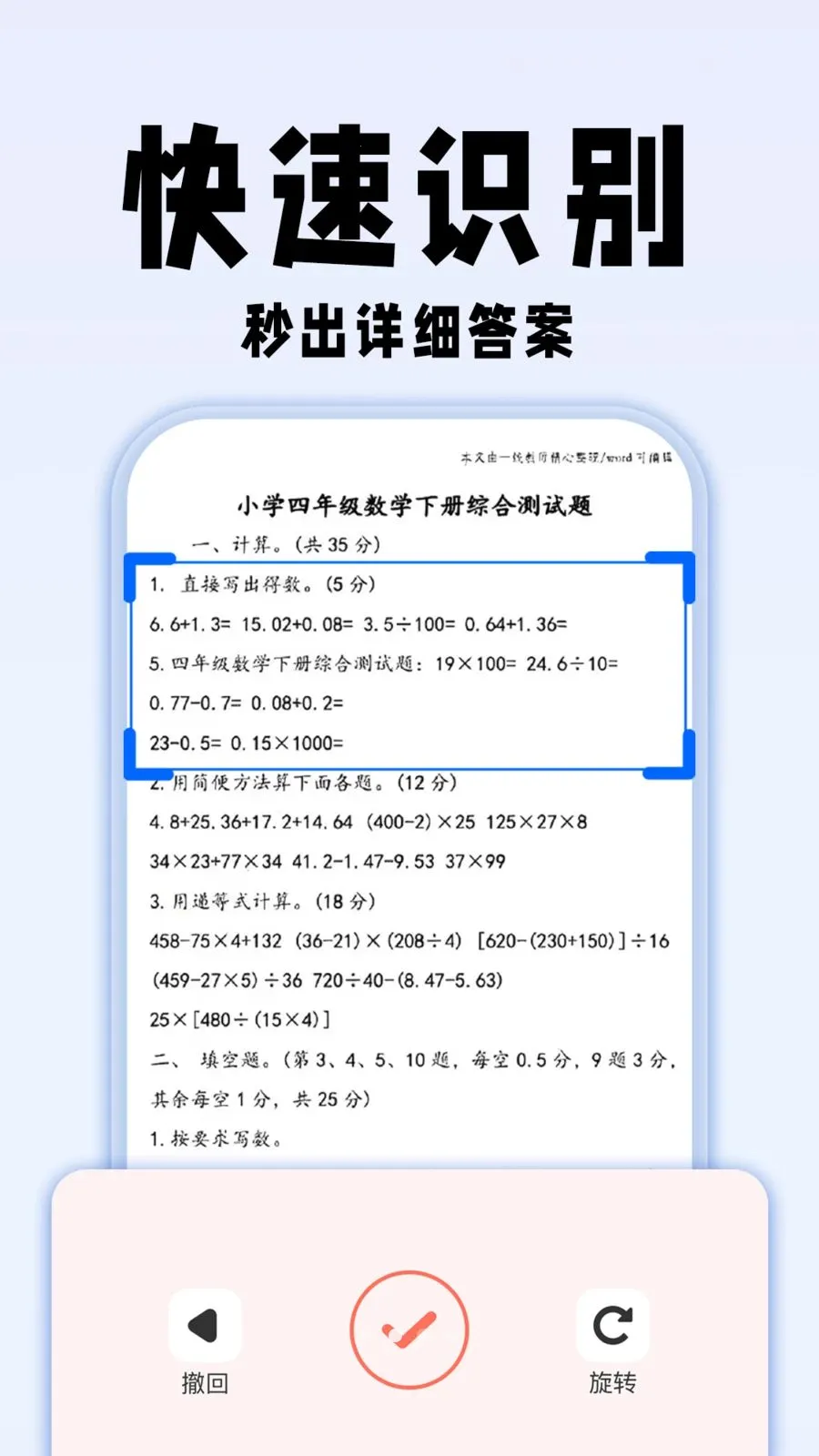 �������ҵ��2026���°汾v1.0.1 �ٷ������ͼ