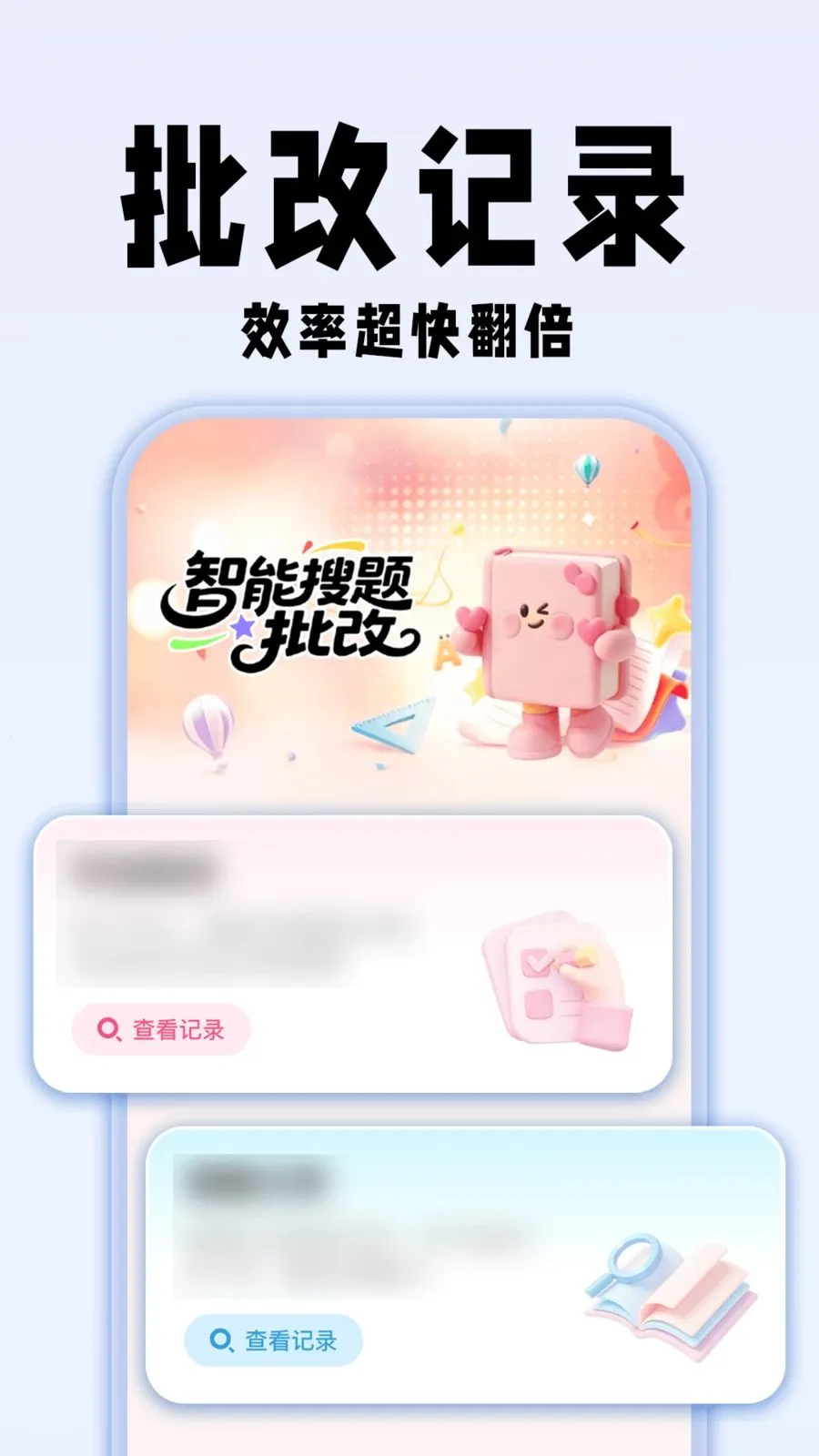 �������ҵ��2026���°汾v1.0.1 �ٷ������ͼ