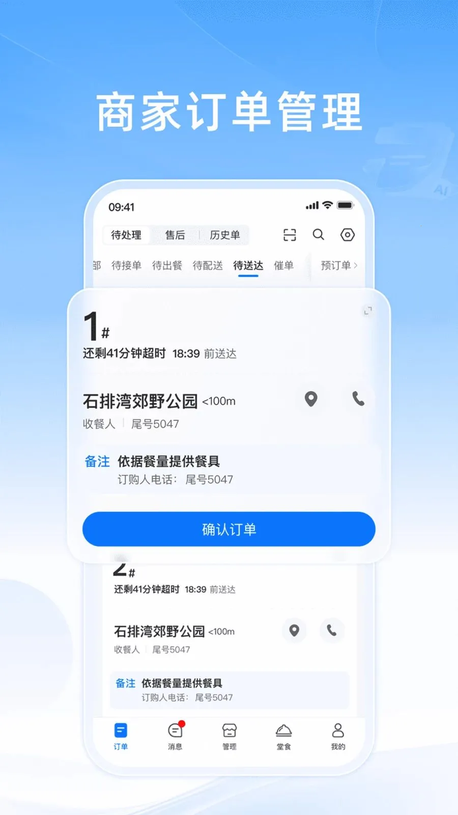 ֪���ƹ�(�����̼ҹ���)v10.0.20260603 �ٷ������ͼ