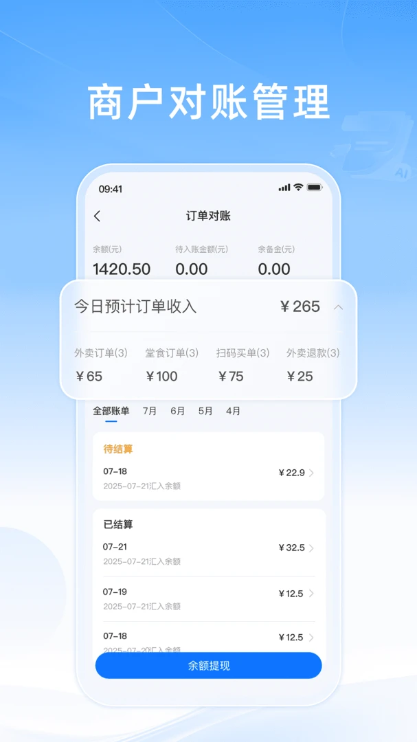 ֪���ƹ�(�����̼ҹ���)v10.0.20260603 �ٷ������ͼ