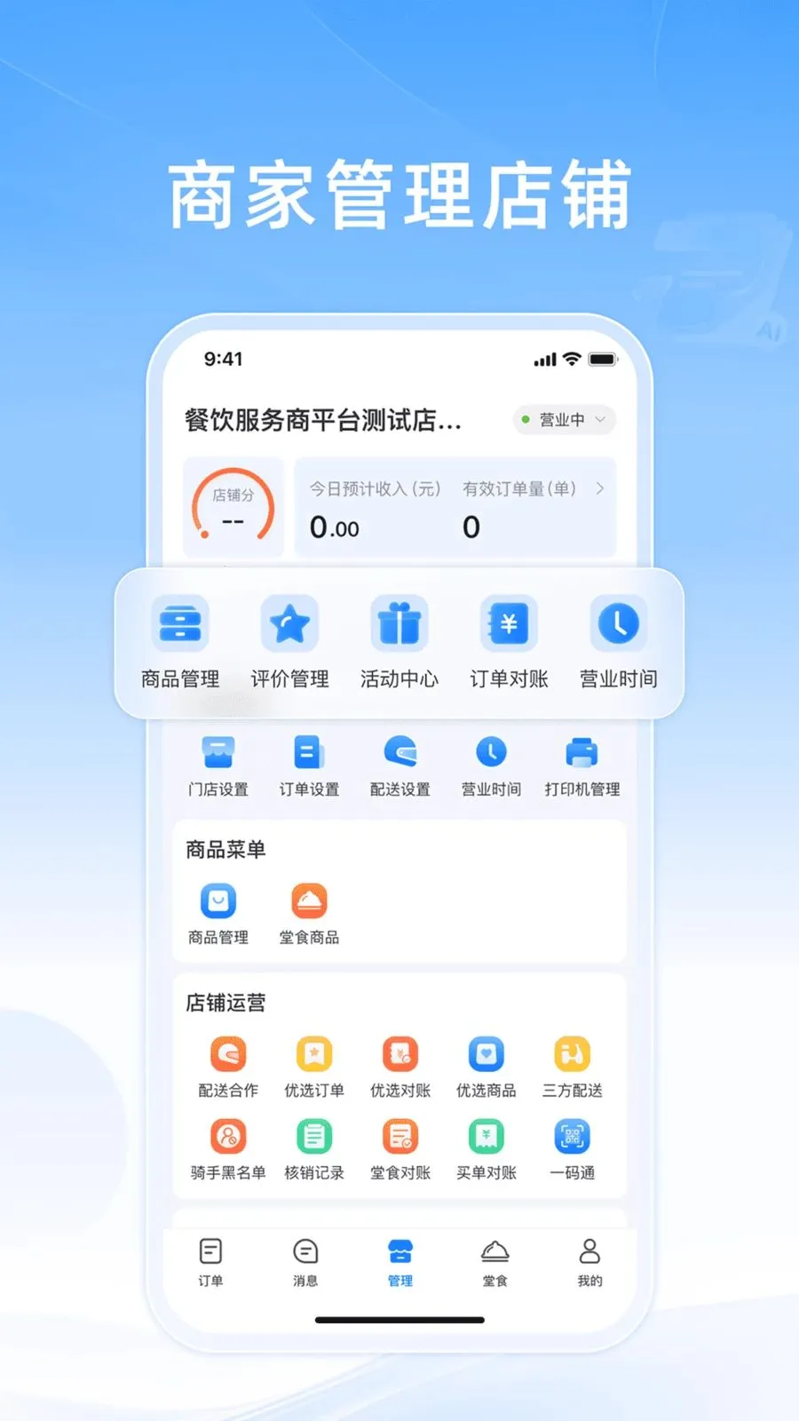 ֪���ƹ�(�����̼ҹ���)v10.0.20260603 �ٷ������ͼ