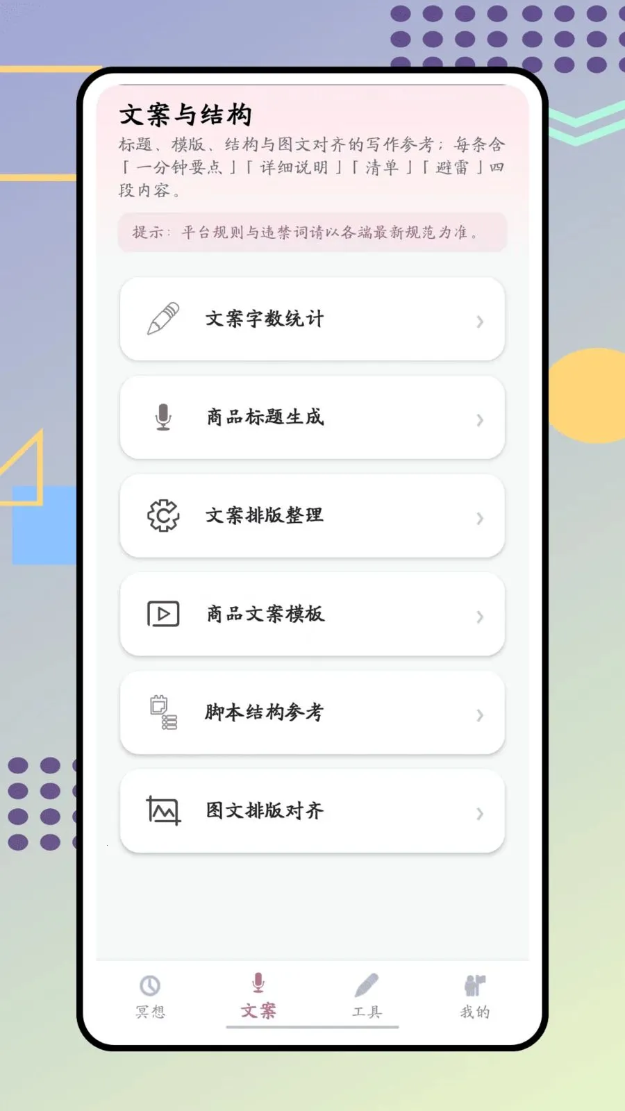 ����(������������)v1.0.0 ��Ѱ��ͼ