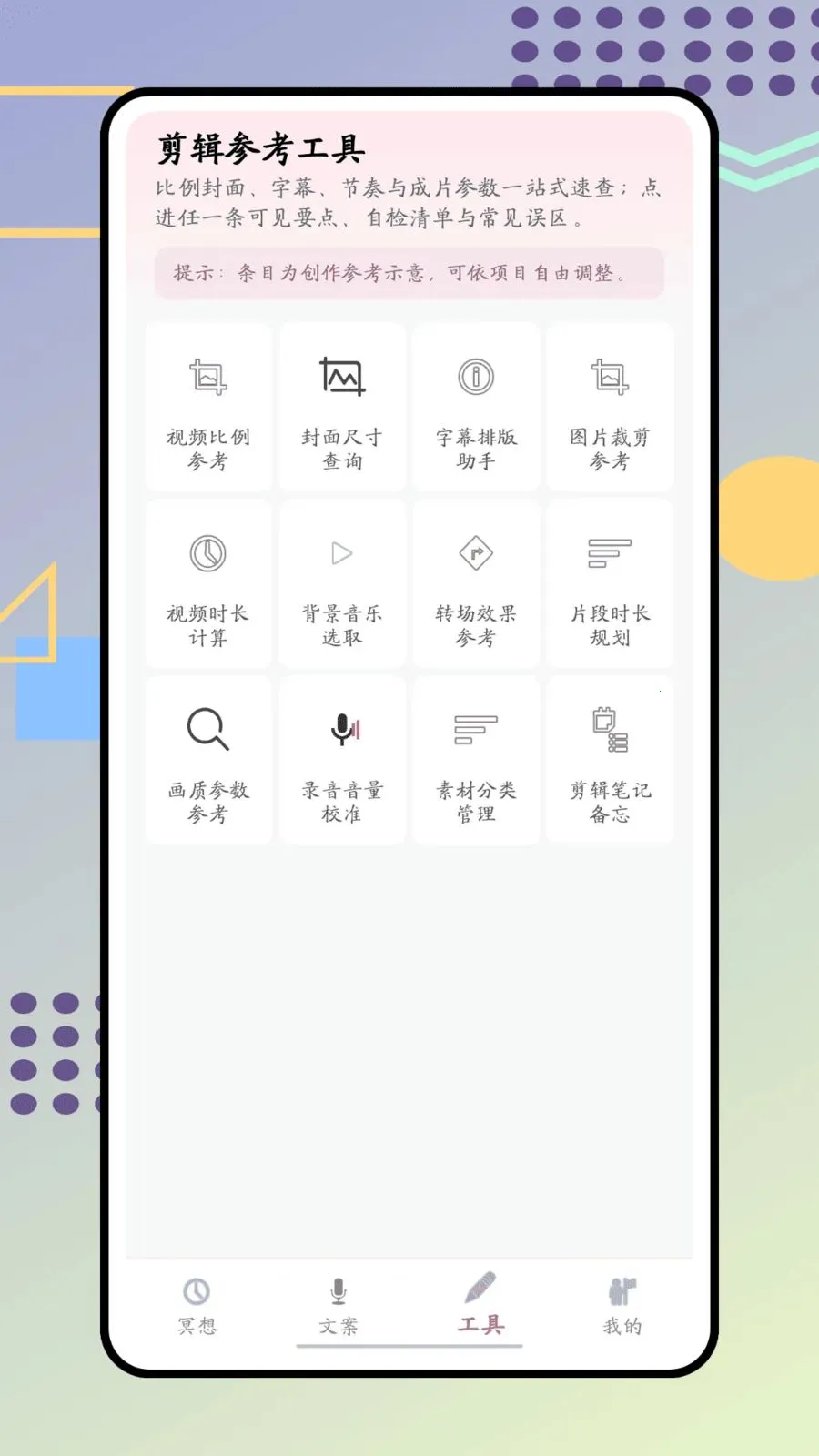 ����(������������)v1.0.0 ��Ѱ��ͼ