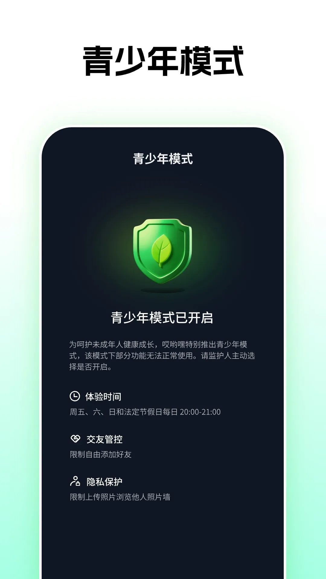 ��Ӵ��2026�ٷ����°汾v1.0.26 �ٷ������ͼ