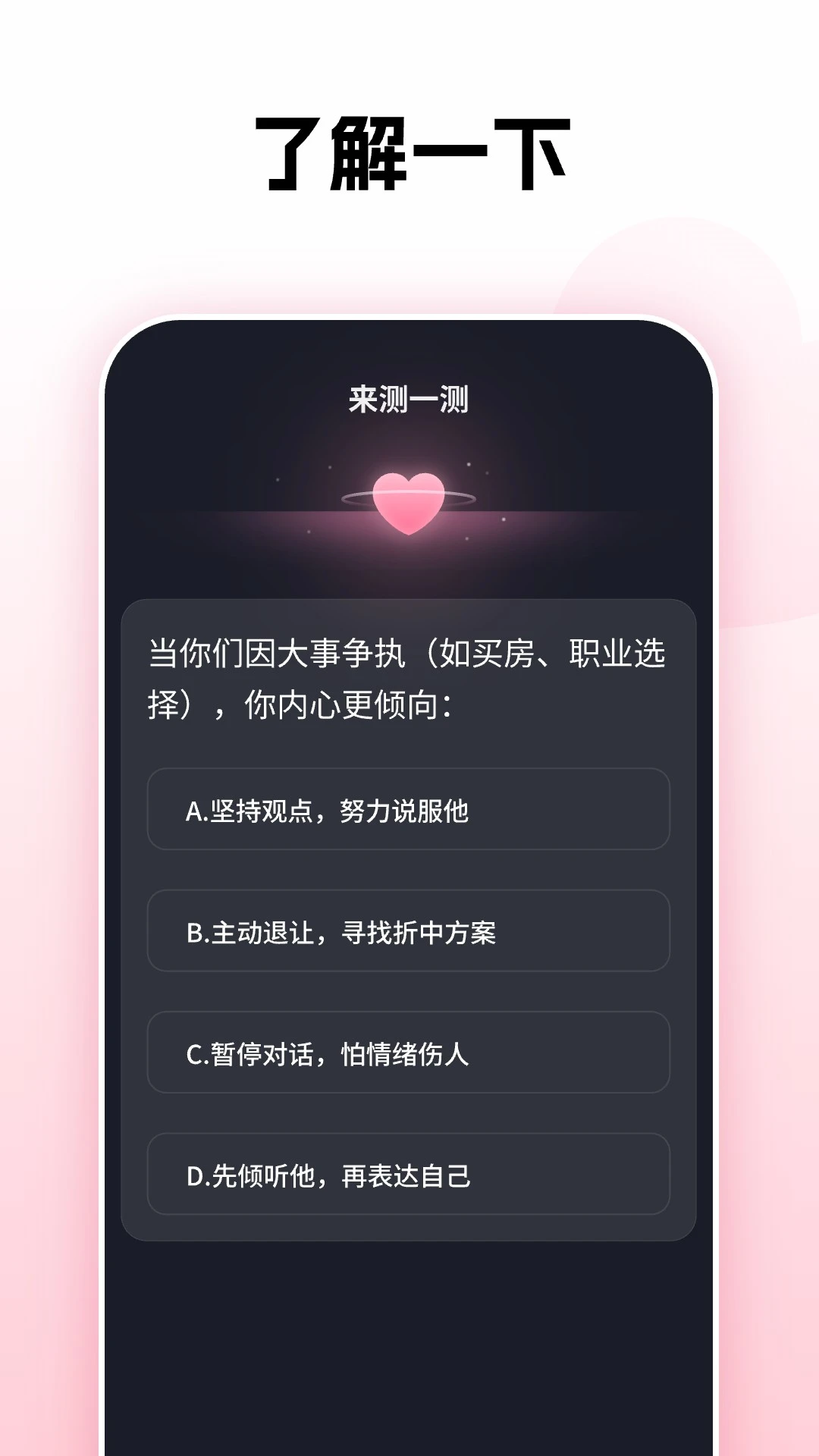 ��Ӵ��2026�ٷ����°汾v1.0.26 �ٷ������ͼ