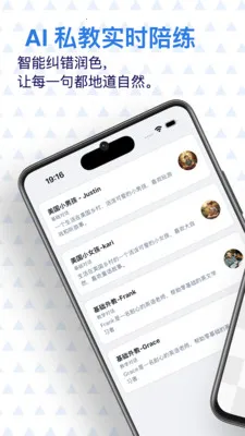 ���� AI Ӣ��(Ӣ��ѧϰӦ��)v0.7.1 �ٷ������ͼ