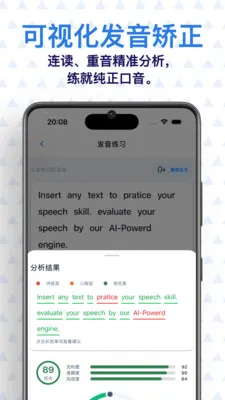 ���� AI Ӣ��(Ӣ��ѧϰӦ��)v0.7.1 �ٷ������ͼ