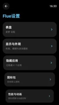 flue������(������������)v1.2 �ٷ������ͼ