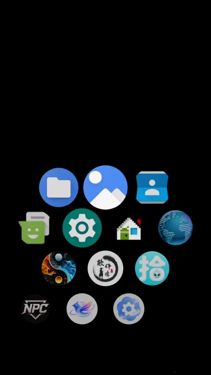 flue启动器(桌面启动工具) flue启动器(桌面启动工具)