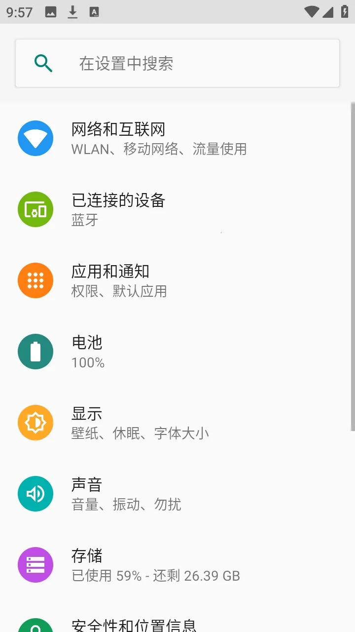 flue启动器(桌面启动工具) flue启动器(桌面启动工具)