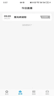 ��Ԫ��(�������ƽ̨)v0.0.7 �ֻ����ͼ