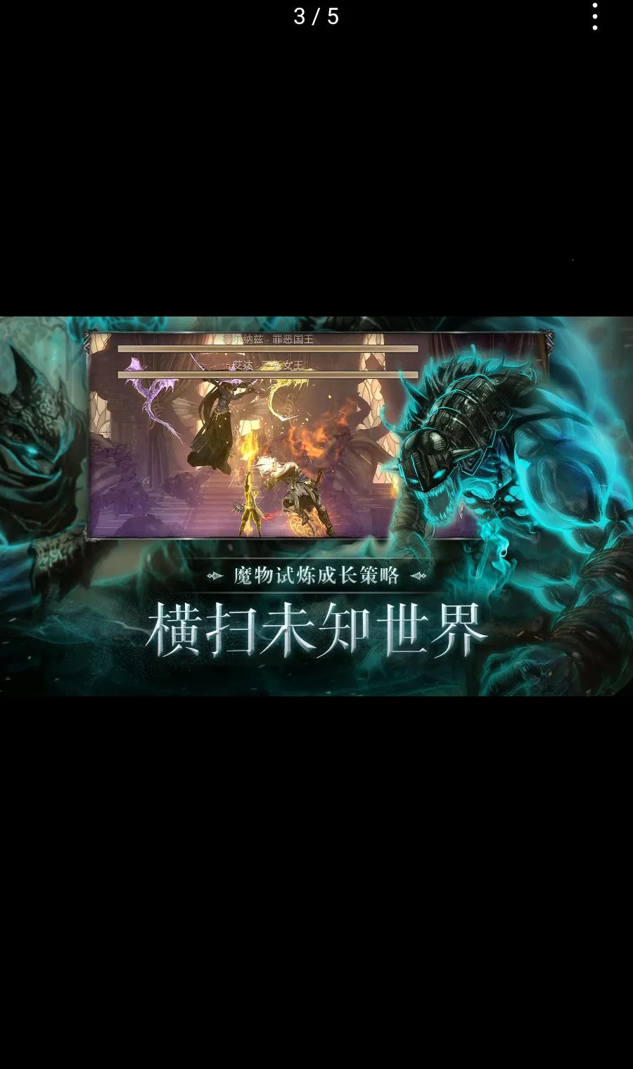 ��Ӱ����:ʧ�������(���ڶ���RPG��Ϸ)v30.125.2.0 ��׿���ͼ