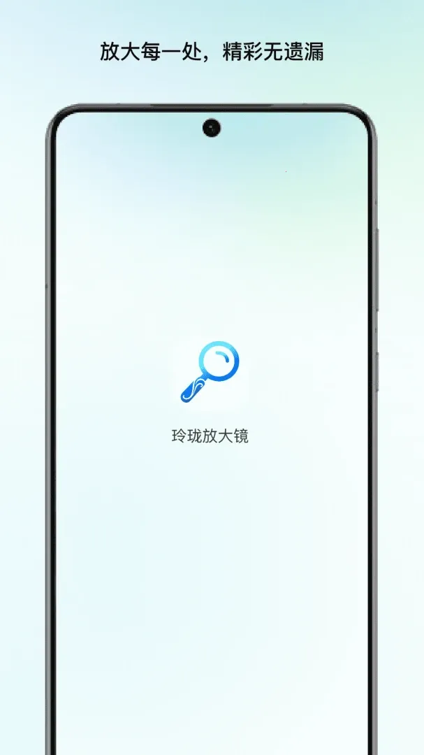 ����Ŵ�2026�ٷ����°汾v1.1 �ٷ������ͼ