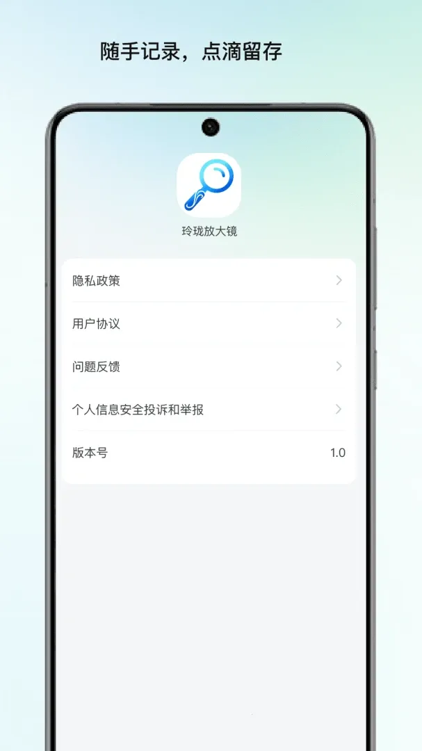 ����Ŵ�2026�ٷ����°汾v1.1 �ٷ������ͼ