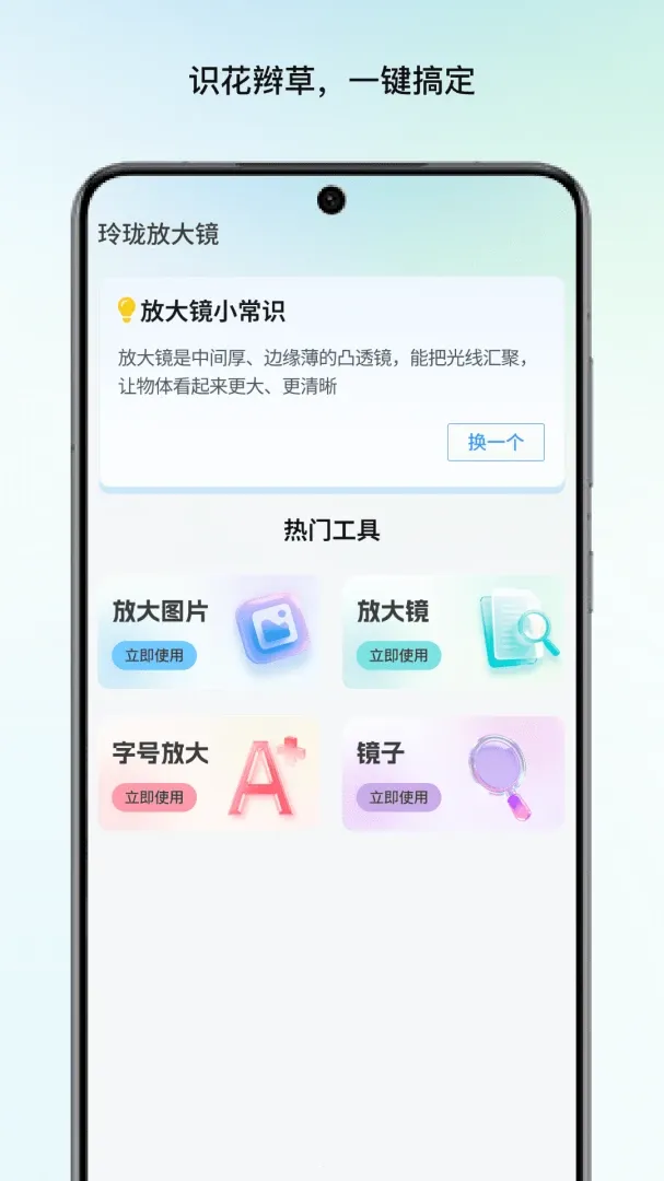 ����Ŵ�2026�ٷ����°汾v1.1 �ٷ������ͼ