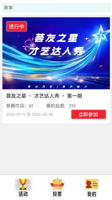 ����2026���°汾v1.1.0 �ֻ����ͼ