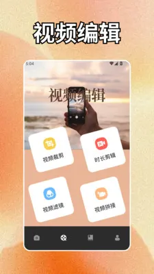 geminiapp�����ֻ���v1.2 ��Ѱ��ͼ
